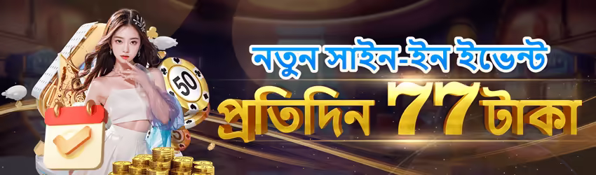 Bk66 game app for Pakistan players